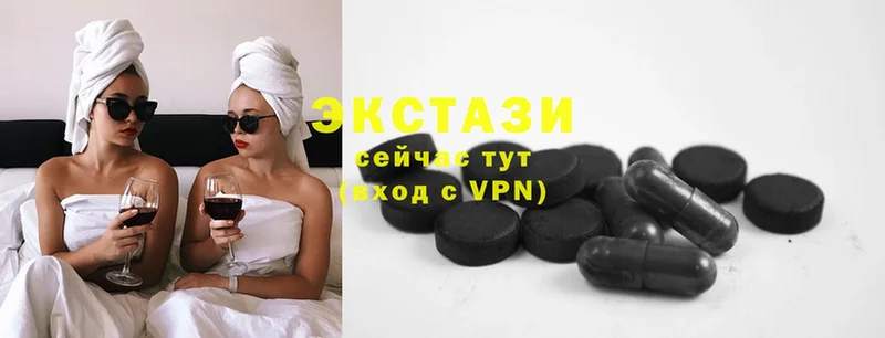 где продают наркотики  МЕГА онион  Ecstasy 280 MDMA  Североуральск 